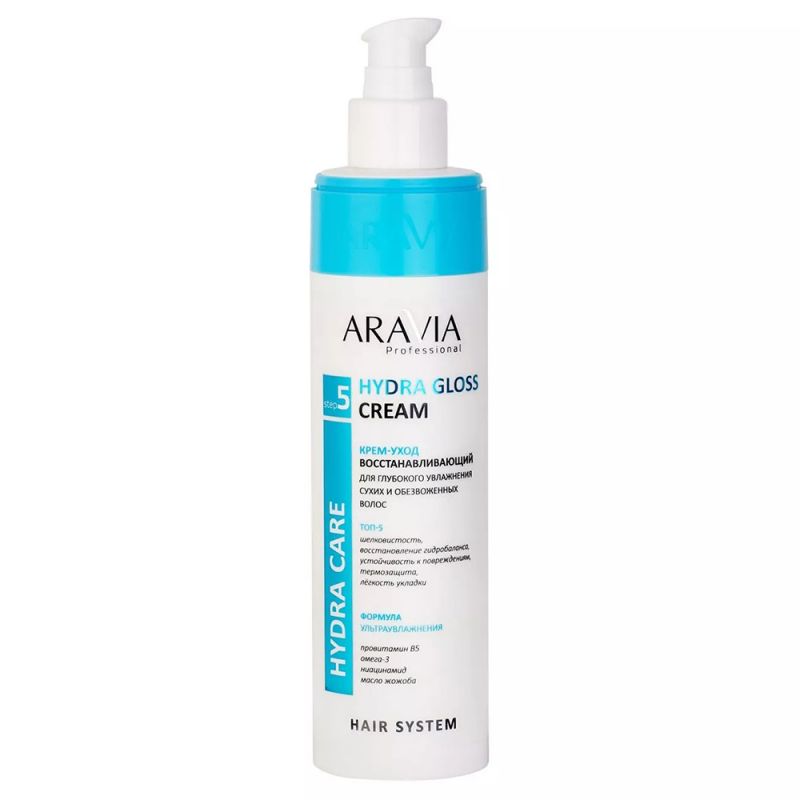 Крем-догляд для відновлення волосся Aravia Hydra Gloss Cream 250 мл