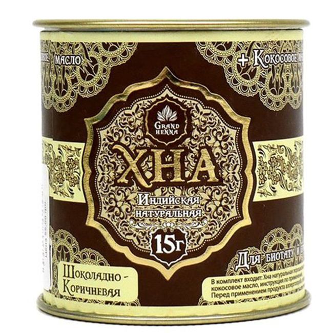 Хна для бровей и биотату Grand Henna (шоколадно-коричневый) 15 г