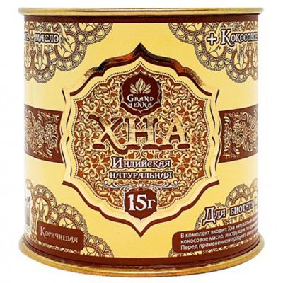 Хна для вій і біотату Grand Henna (шоколадно-коричневий) 30 г